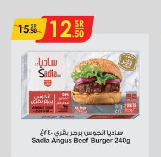 SADIA Beef  in Danube in KSA, Saudi Arabia, Saudi - Buraidah