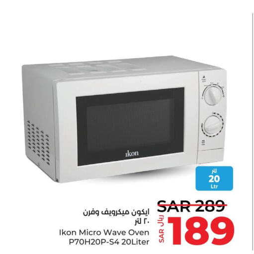 IKON Microwave Oven  in LULU Hypermarket in KSA, Saudi Arabia, Saudi - Jubail