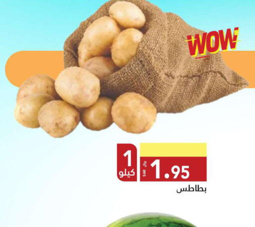  Potato  in مخازن هايبرماركت in مملكة العربية السعودية, السعودية, سعودية - تبوك