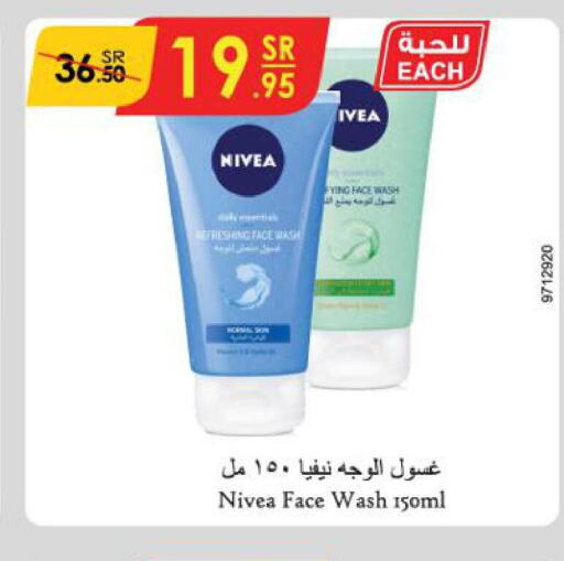 Nivea Face Wash  in Danube in KSA, Saudi Arabia, Saudi - Mecca