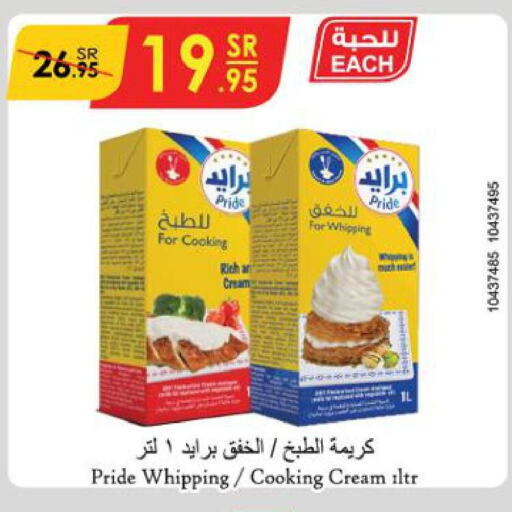  Whipping / Cooking Cream  in الدانوب in مملكة العربية السعودية, السعودية, سعودية - تبوك