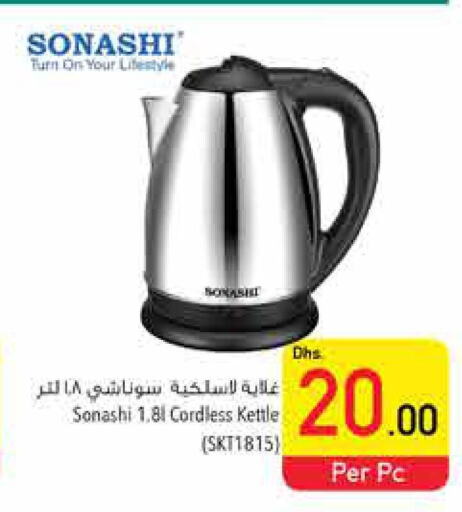 SONASHI Kettle  in Safeer Hyper Markets in UAE - Sharjah / Ajman