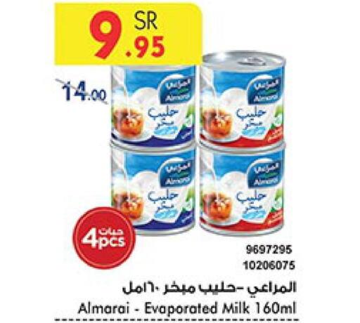 ALMARAI Evaporated Milk  in بن داود in مملكة العربية السعودية, السعودية, سعودية - جدة