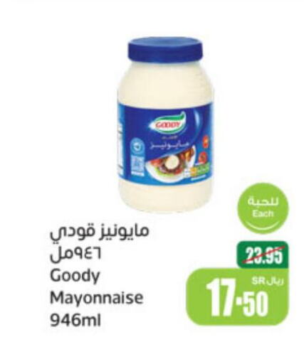 GOODY Mayonnaise  in Othaim Markets in KSA, Saudi Arabia, Saudi - Jubail
