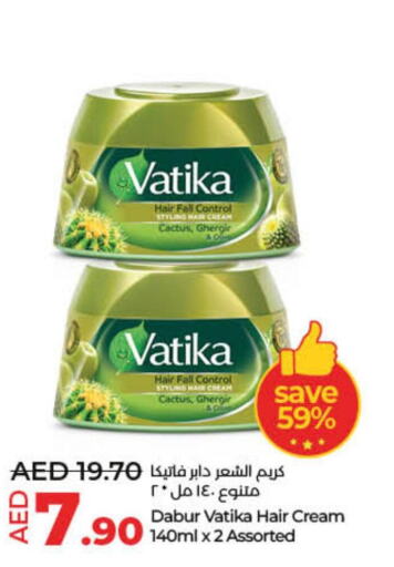 VATIKA Hair Cream  in لولو هايبرماركت in الإمارات العربية المتحدة , الامارات - أم القيوين‎