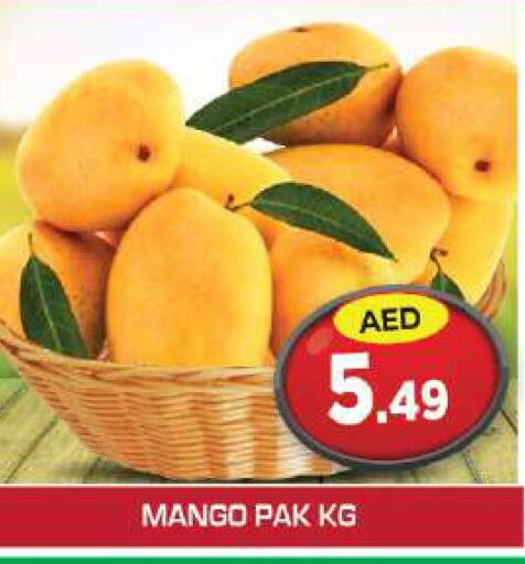 Mango Mango  in سنابل بني ياس in الإمارات العربية المتحدة , الامارات - الشارقة / عجمان