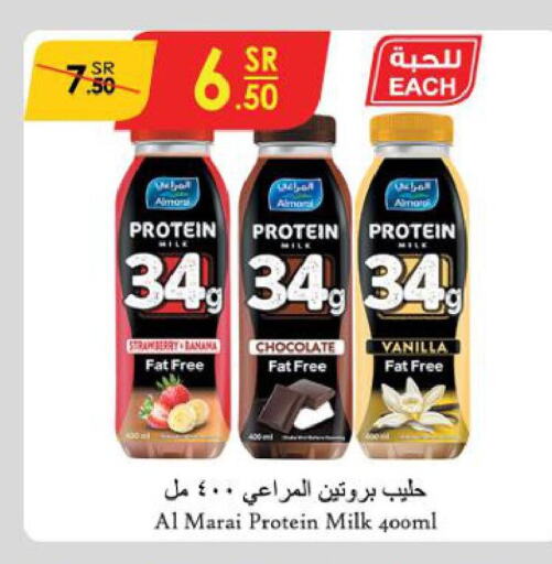 ALMARAI Protein Milk  in Danube in KSA, Saudi Arabia, Saudi - Jazan