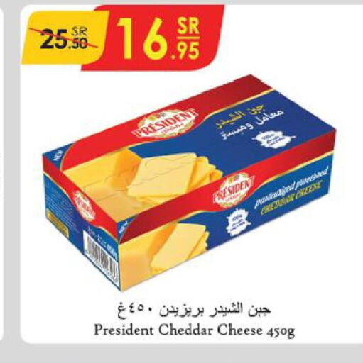 PRESIDENT Cheddar Cheese  in Danube in KSA, Saudi Arabia, Saudi - Ta'if