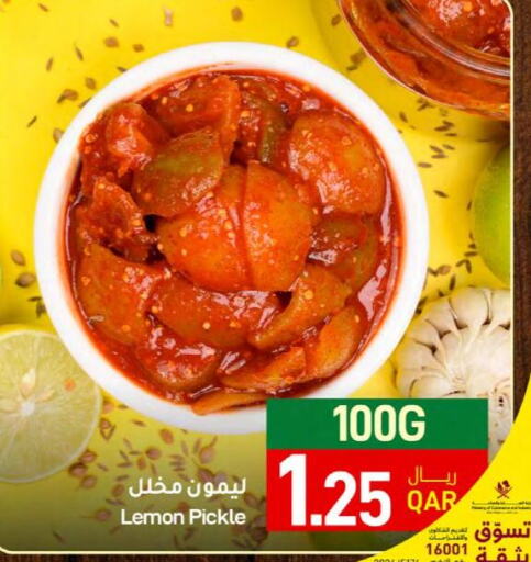  Pickle  in SPAR in Qatar - Al Khor