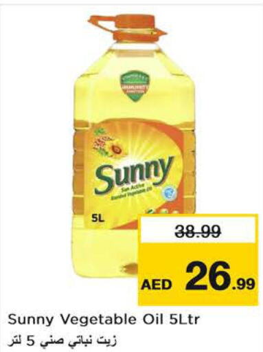 SUNNY Vegetable Oil  in Nesto Hypermarket in UAE - Ras al Khaimah