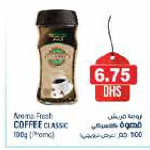  Coffee  in Aswaq Ramez in UAE - Ras al Khaimah