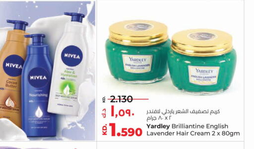 Nivea Hair Cream  in لولو هايبر ماركت in الكويت - محافظة الأحمدي
