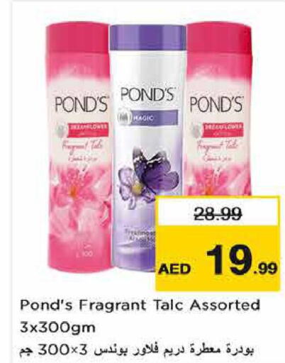 PONDS Talcum Powder  in Nesto Hypermarket in UAE - Dubai