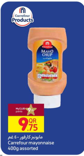  Mayonnaise  in كارفور in قطر - الريان