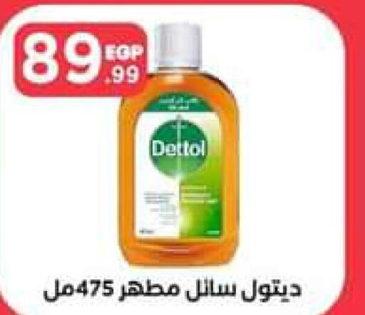 DETTOL Disinfectant  in El Mahlawy Stores in Egypt - Cairo