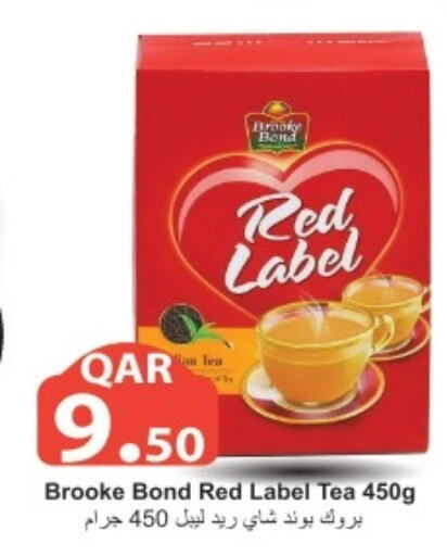 BROOKE BOND Tea Powder  in Regency Group in Qatar - Al-Shahaniya