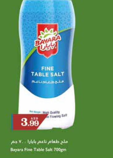 BAYARA Salt  in تروليز سوبرماركت in الإمارات العربية المتحدة , الامارات - الشارقة / عجمان
