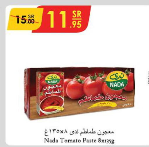NADA Tomato Paste  in Danube in KSA, Saudi Arabia, Saudi - Unayzah