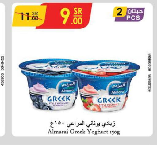 ALMARAI Greek Yoghurt  in Danube in KSA, Saudi Arabia, Saudi - Mecca