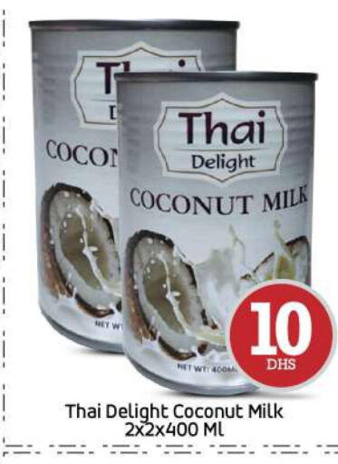  Coconut Milk  in BIGmart in UAE - Abu Dhabi