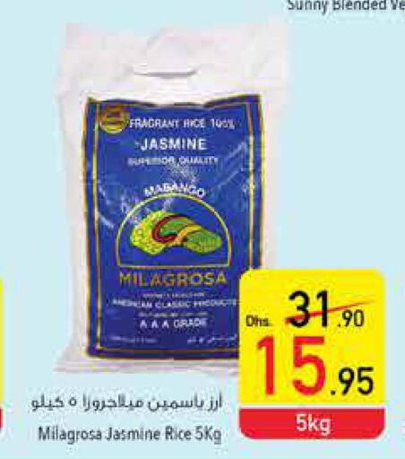  Jasmine Rice  in Safeer Hyper Markets in UAE - Sharjah / Ajman