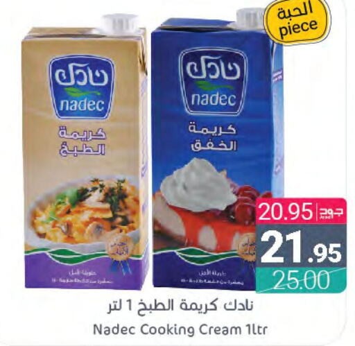 NADEC Whipping / Cooking Cream  in اسواق المنتزه in مملكة العربية السعودية, السعودية, سعودية - سيهات