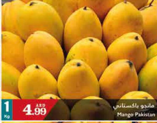  Mango  in Trolleys Supermarket in UAE - Sharjah / Ajman