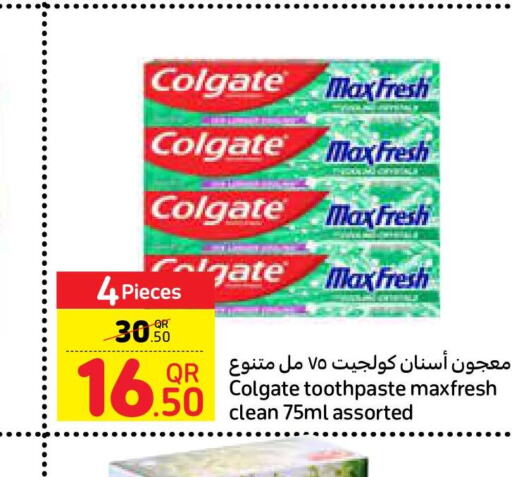 COLGATE Toothpaste  in كارفور in قطر - الشمال
