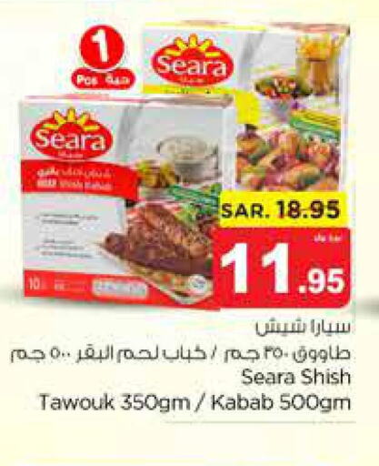 SEARA Chicken Franks  in Nesto in KSA, Saudi Arabia, Saudi - Al-Kharj