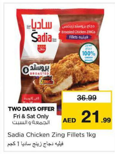 SADIA Chicken Fillet  in Nesto Hypermarket in UAE - Sharjah / Ajman