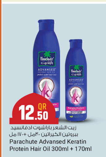 PARACHUTE Hair Oil  in Saudia Hypermarket in Qatar - Al-Shahaniya