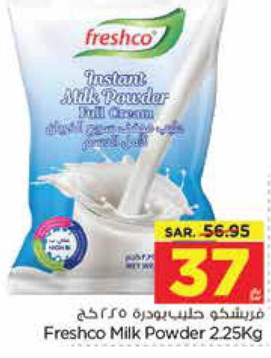 FRESHCO Milk Powder  in نستو in مملكة العربية السعودية, السعودية, سعودية - المنطقة الشرقية