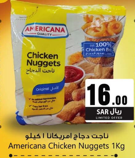 AMERICANA Chicken Nuggets  in We One Shopping Center in KSA, Saudi Arabia, Saudi - Dammam