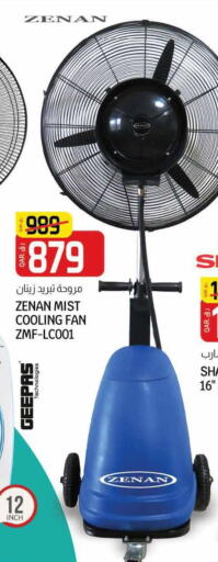 GEEPAS Fan  in Saudia Hypermarket in Qatar - Umm Salal