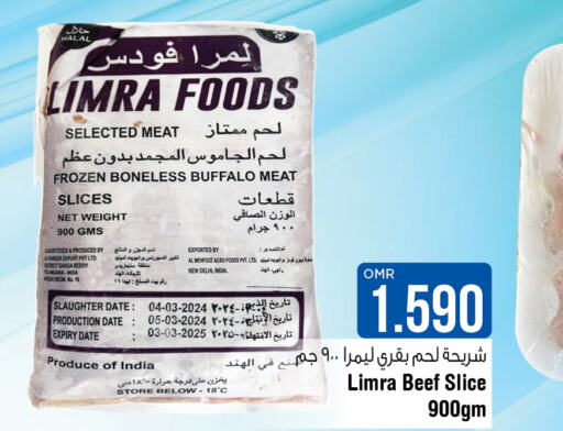  Beef  in Last Chance in Oman - Muscat