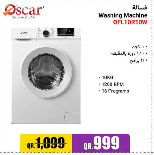  Washer / Dryer  in جمبو للإلكترونيات in قطر - الخور
