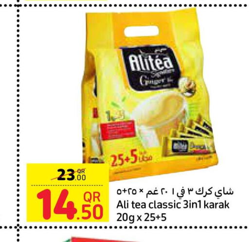  Tea Powder  in Carrefour in Qatar - Al Daayen