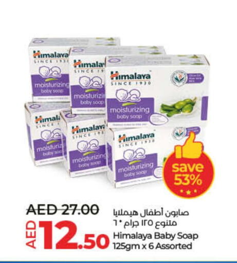 HIMALAYA   in Lulu Hypermarket in UAE - Dubai