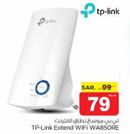TP LINK Wifi Router  in نستو in مملكة العربية السعودية, السعودية, سعودية - الخرج