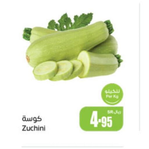  Zucchini  in أسواق عبد الله العثيم in مملكة العربية السعودية, السعودية, سعودية - أبها