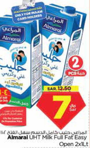 ALMARAI Long Life / UHT Milk  in نستو in مملكة العربية السعودية, السعودية, سعودية - الجبيل‎