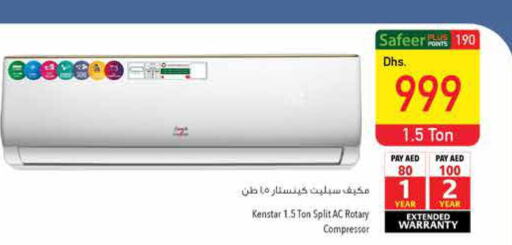 KENSTAR AC  in Safeer Hyper Markets in UAE - Umm al Quwain