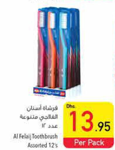  Toothbrush  in السفير هايبر ماركت in الإمارات العربية المتحدة , الامارات - الشارقة / عجمان