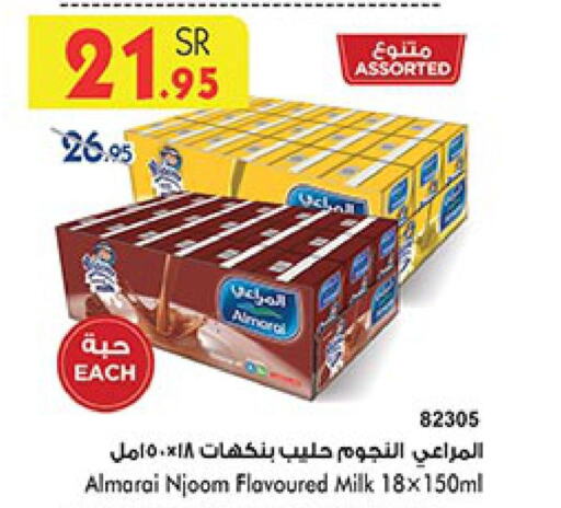 ALMARAI Flavoured Milk  in Bin Dawood in KSA, Saudi Arabia, Saudi - Ta'if