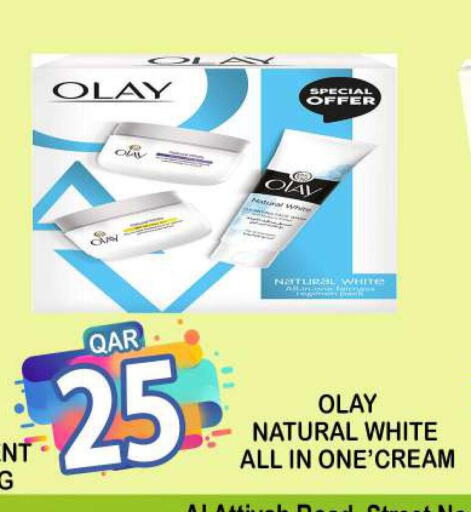 OLAY Face cream  in دبي شوبينغ سنتر in قطر - الوكرة