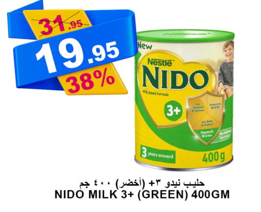 NIDO Milk Powder  in أسواق خير بلادي الاولى in مملكة العربية السعودية, السعودية, سعودية - ينبع