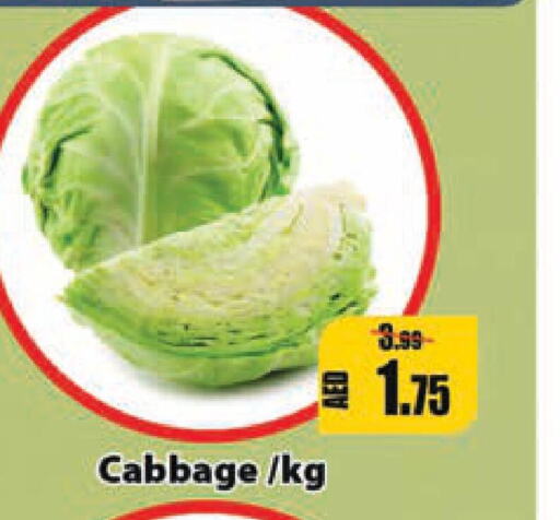  Cabbage  in ليبتس هايبرماركت in الإمارات العربية المتحدة , الامارات - أم القيوين‎