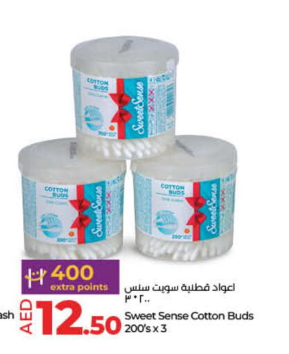  Cotton Buds & Rolls  in لولو هايبرماركت in الإمارات العربية المتحدة , الامارات - ٱلْفُجَيْرَة‎