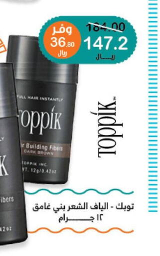 Pert Plus Shampoo / Conditioner  in Innova Health Care in KSA, Saudi Arabia, Saudi - Hafar Al Batin