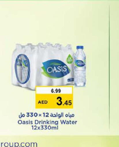 OASIS   in Nesto Hypermarket in UAE - Sharjah / Ajman